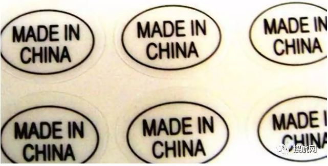 再次提醒丨出口貨物外包裝無“Made in china”標(biāo)識(shí)，將面臨扣貨罰款甚至無法清關(guān)！