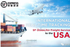 剛剛，順豐宣布提供集裝箱整柜服務，美國線開始！