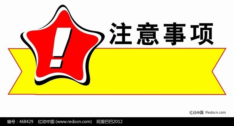 廣州空運(yùn)發(fā)貨的注意事項(xiàng)