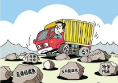 美國將最終裁決對中國鋁合金板征收反傾銷和反補貼稅