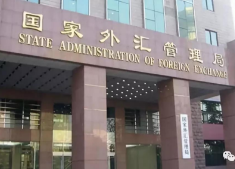 近期國家加強(qiáng)外匯管制已有貨代公司已被罰1105萬，廣大外貿(mào)貨代企業(yè)需重視！