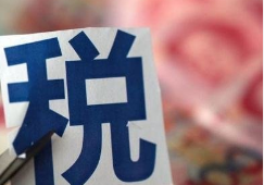 震驚丨印尼之后，又一個(gè)東南亞國(guó)家對(duì)進(jìn)口商品開(kāi)征10%銷售稅！