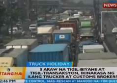 預(yù)警丨卡車和報關(guān)行計劃大罷工，運往菲律賓港口貨物或面臨延誤！