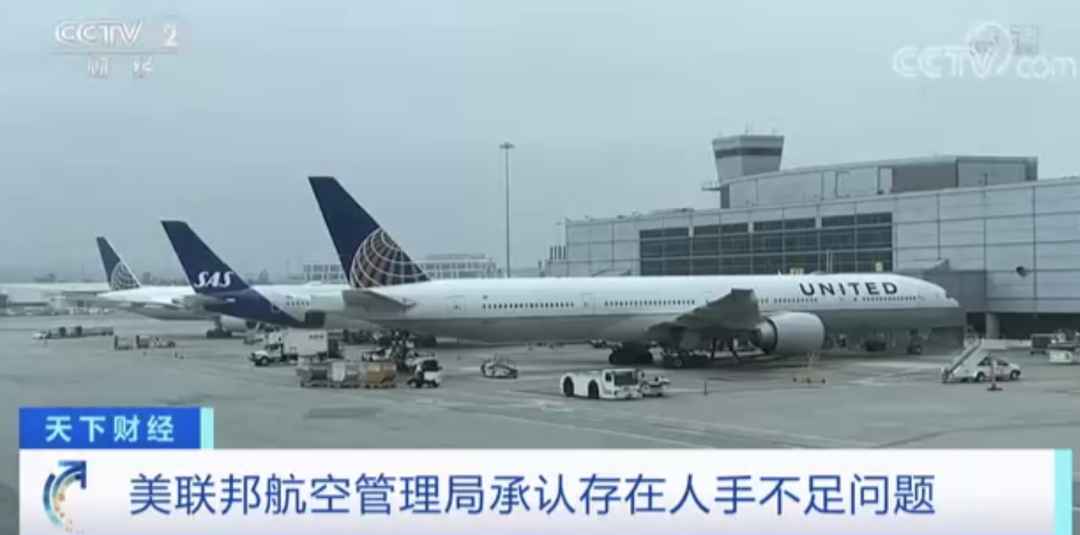 突發(fā)！一天取消超800個(gè)航班！